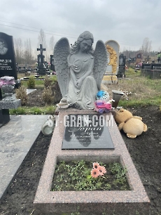 Пам'ятник TM.28