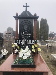 Пам'ятник TM.62